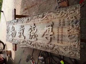 安康汉阴县木工样品